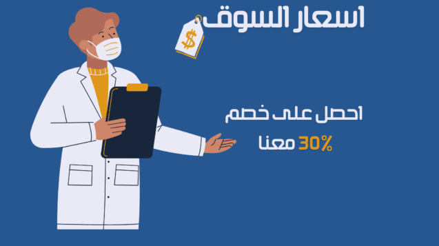 سعار-السوق-مقال